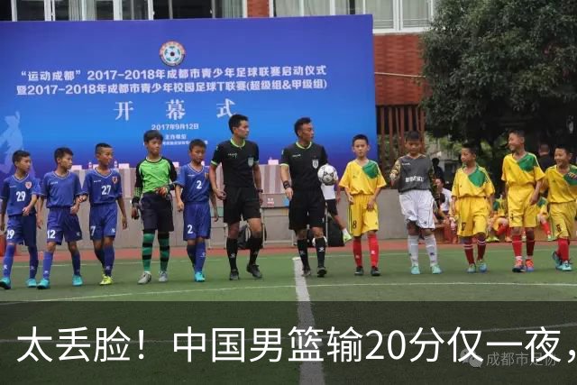 太丢脸！中国男篮输20分仅一夜，日本阵容仅三队，郭士强拒提辞职